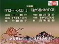 The Yearling kojika monogatari Ending