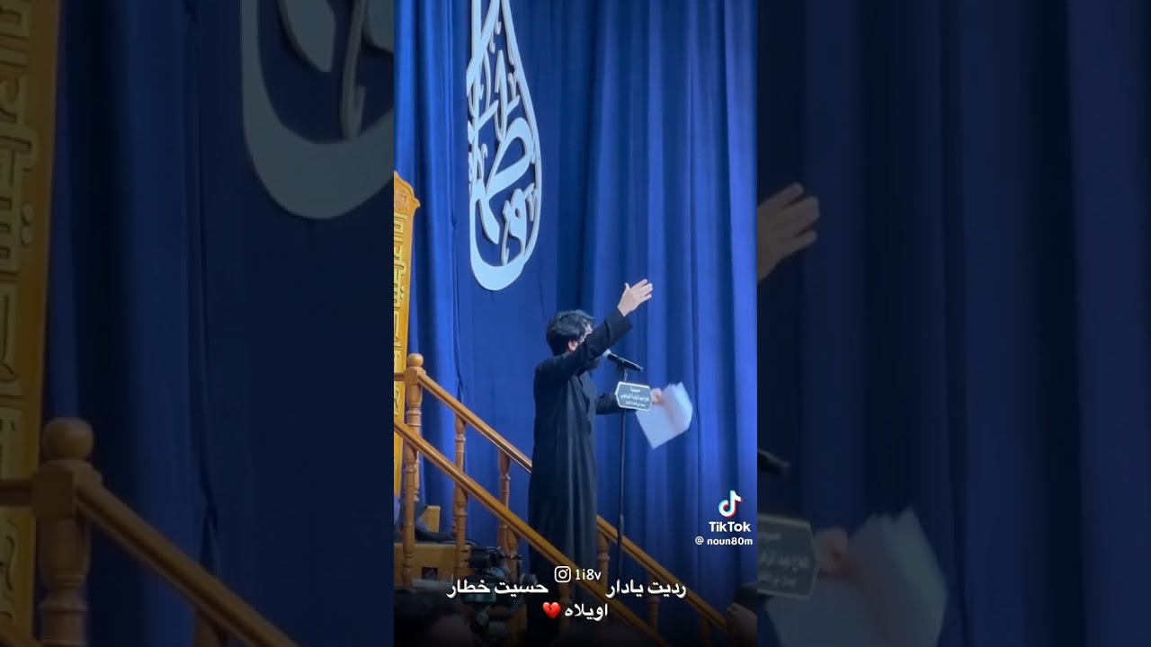 ⁣رديت يا دار_مرتضى حرب الليالي الفاطميه #جديد