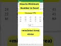 How to Minimum Number in Excel | এক্সেলে ছোট নাম্বার বের করুন #excel #securephone #shortcutkeys