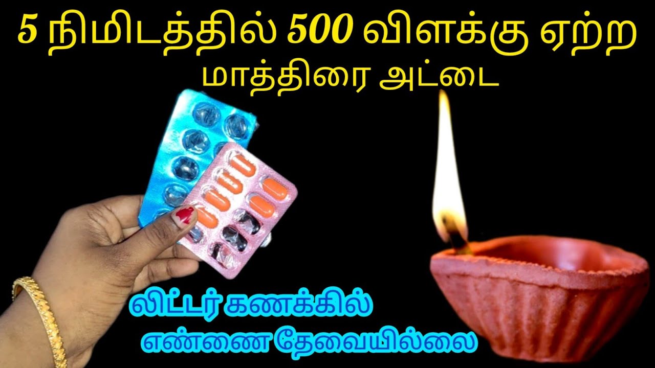 கார்த்திகை தீபம் ஸ்பெசல் டிப்ஸ் & டிரிக்ஸ்/Kitchen Tips in Tamil/@nalinimanickcooking