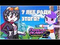 Freedom Planet 2 - Хороший сиквел?