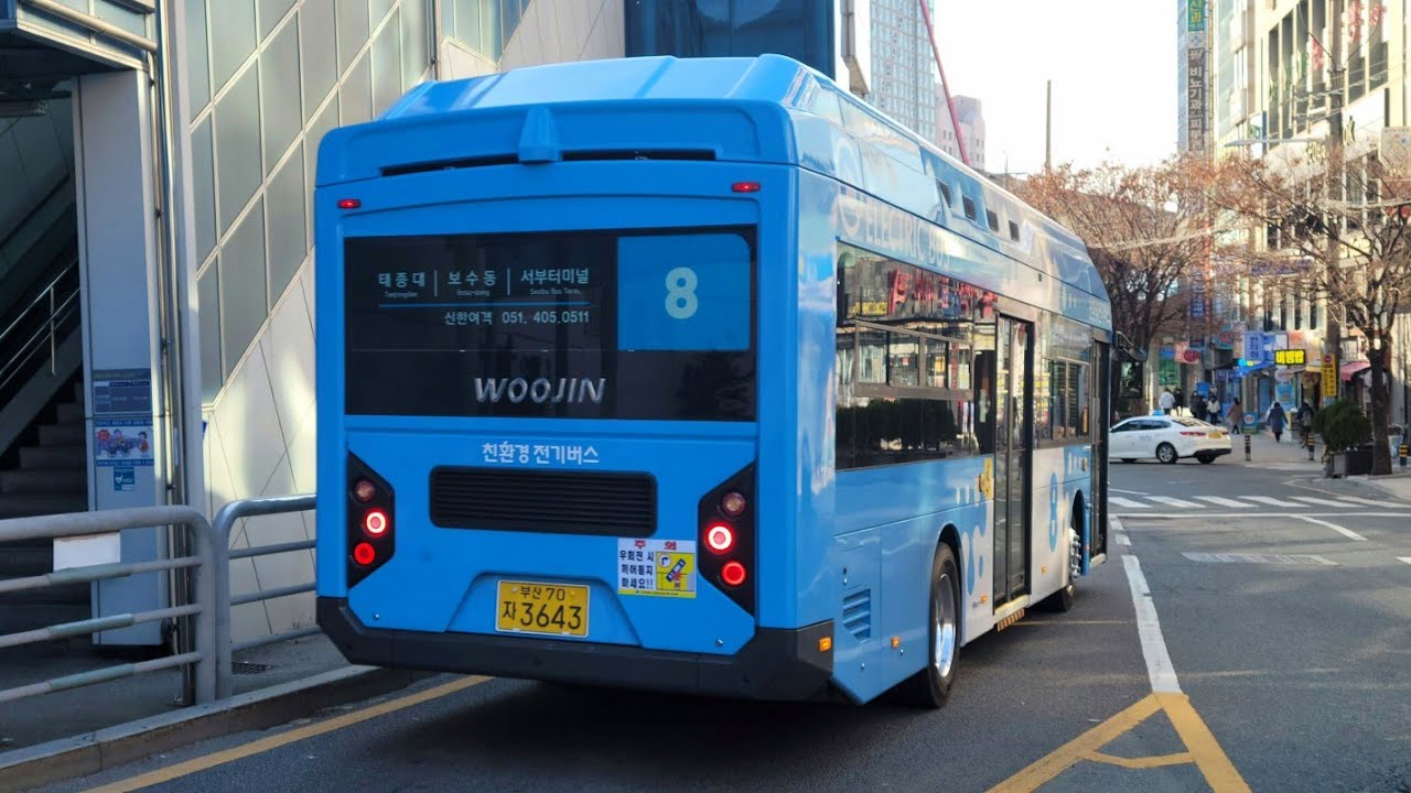 부산(8 신한여객) [남포동~동신초교앞]구간 2020년식 우진산전[Woojin] 아폴로[APOLLO] 1100 친환경 전기버스 ...