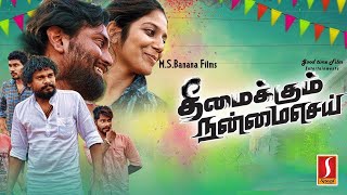 New Tamil Super Hit Action Thriller Movie 2020 | New Released Tamil Full Movie 2020 | Full HD Movie