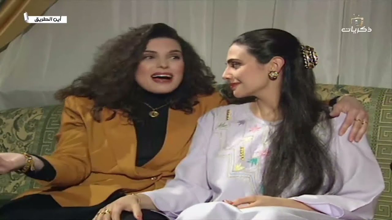 مسلسل أين الطريق الحلقة الخامسة