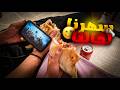 أجبرني أكون خدامته والسبب اللي قاله لي خلاني أذوب     نجومي