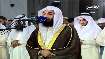 الشيخ ماجد العنزي - صلاة القيام 1432 - سورة التوبه 34-55