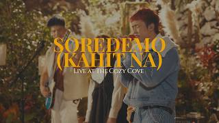 Soredemo (Kahit Na) (Live at The Cozy Cove) - SKYGARDEN