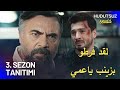 مسلسل حب بلا حدود الموسم الثالث اعلان حقيقة انظمام أوكتاي كينارجا مسلسل حب بلا حدود الموسم الثالث اعلان حقيقة انظمام أوكتاي كينارجا