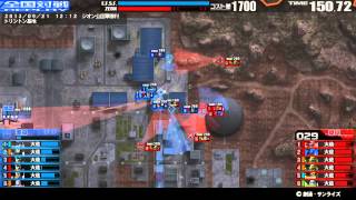 戦場の絆 13/09/21 12:12 トリントン基地 6VS6 Aクラス