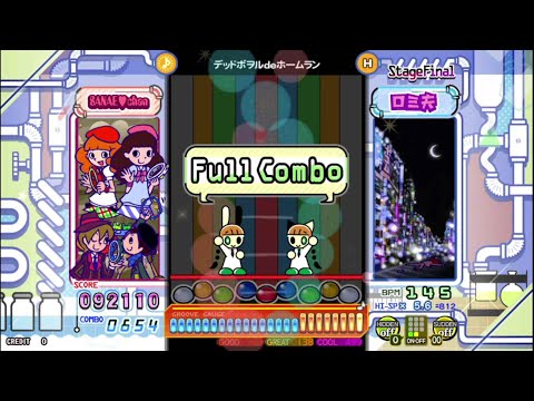 [ポップン UniLab] デッドボヲルdeホームラン (エレクトリックマヌーシュスウィング / ELECTRIC MANOUSH SWING) Hyper mirror
