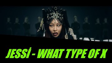 Jessi (제시) - (제시 어떤X 가사) (What Type of X - Lyrics)