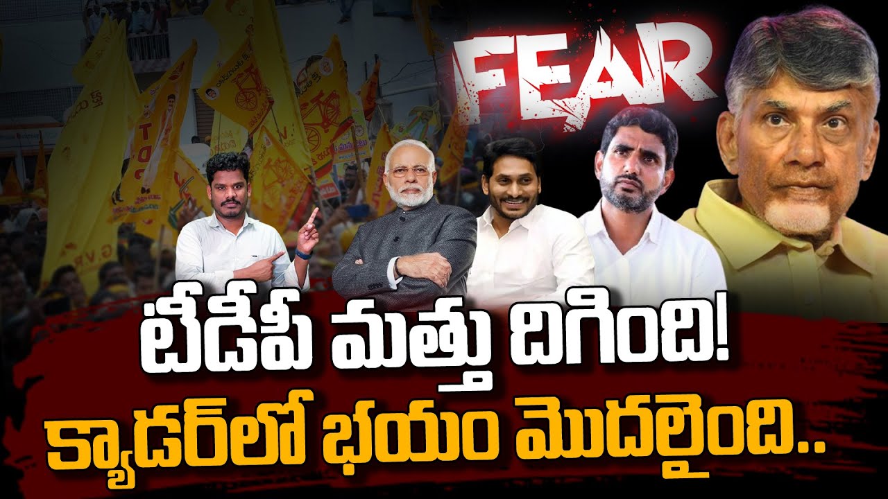 TDP vs BJP AP Elections         Gundusoodhi   PINN