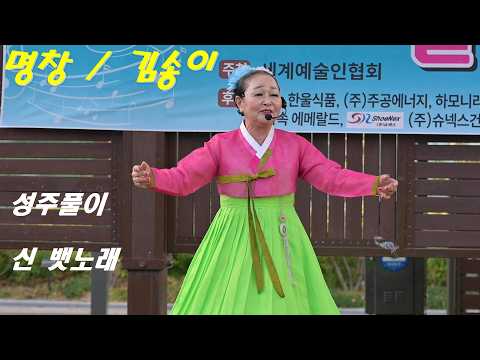 가야감고개공원