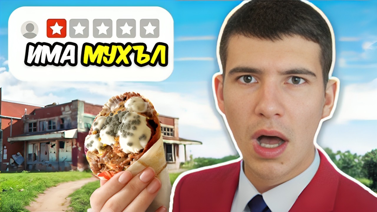 ТЕСТВАМ ДЮНЕРИ С 1 ЗВЕЗДА