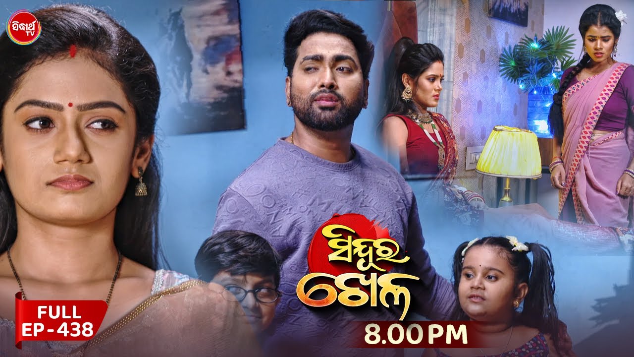 Sindura Khela | Full Episode 438 | ସିନ୍ଦୁର ଖେଳ | Odia Mega Serial | Sidharth TV @8PM