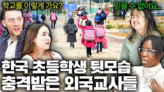 한국 초등학교에서 일하는 원어민 교사들이 말도 안된다며 경악한 광경