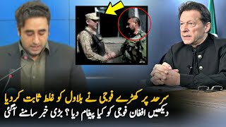 Pakistan Army Officer Message For Afghan Jawan | Politics | Pakistan News Live