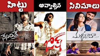 Top 10 Underrated Telugu Movies of All Time | Tollywood | Josh, Neninthe, Malli Raava | Thyview