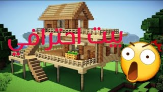 حمل هذه اللعبة ولن تندم لعبة افضل من ماين كرافت  لعبة survival craft2  للاندرويد screenshot 2