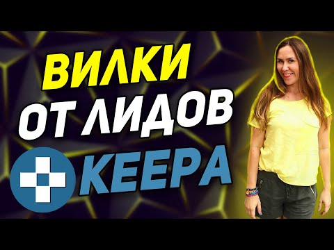 Как из одной вилки сделать 10?! Ищем сделки, лиды, вилки! Только по Keepa Онлайн Арбитраж Амазон США