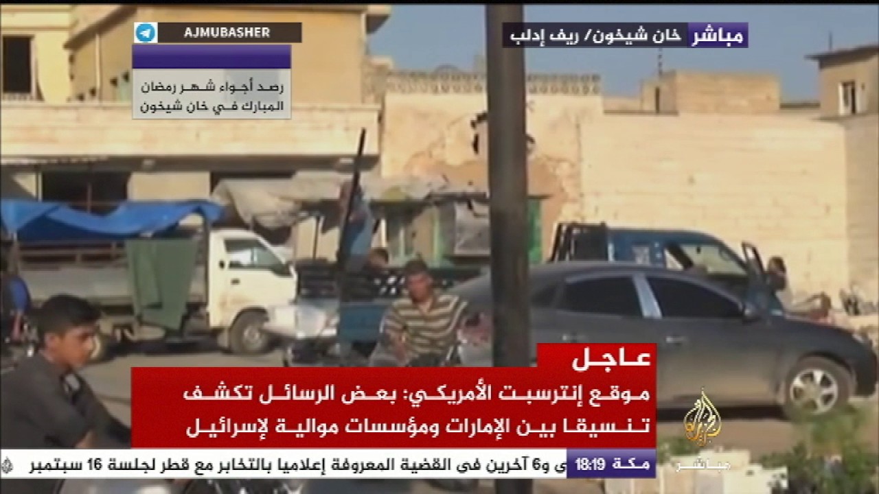 كاميرا الجزيرة مباشر توصد الأجواء الرمضانية في مدينة "خان شيخون"