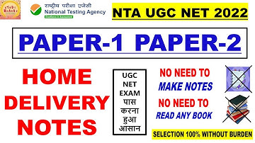 Ugc net 2022 Home delivery Notes fully updated