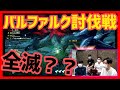【アプデきた!!】ゲストにロングコートダディ!「モンスターハンターライズ」【マンゲキゲーム実況】【配信】