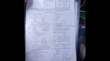 পৌরনীতি ও সুশাসন ২য় পএ solution