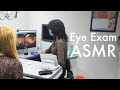 Asmr real eye exam in london unintentional real person asmr