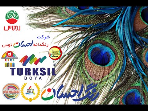 سال نو مبارک    رنگ سال زردوخاکستری رنگ روناس