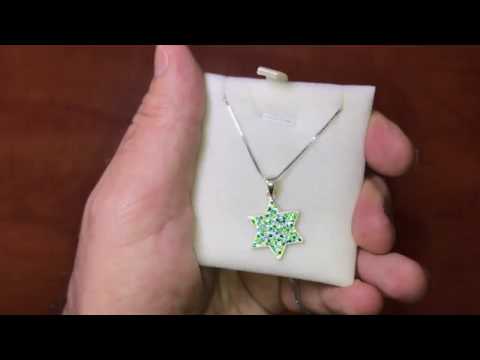 SA1002-10 AHARONI beautiful Star of David Silver pendant