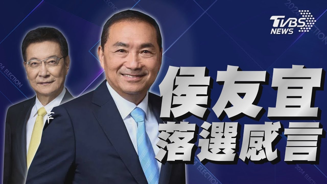 全代會正式提名2020 韓國瑜喊話 \