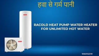 The Genius of the World's Most Efficient Heat Pump 9560132191