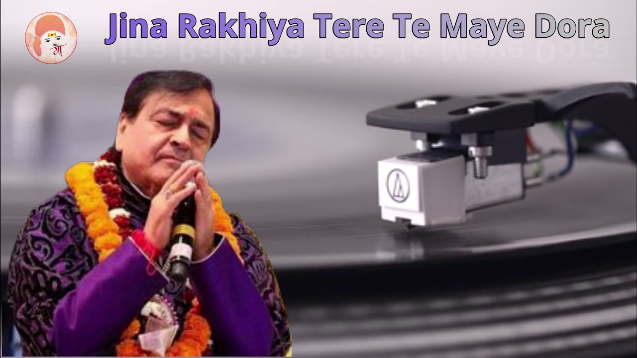 Jina Rakhiya Tere Te Maye Dora  Narendra Chanachal Ji  Mata Bhajan