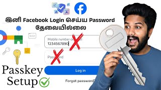 How to Create & Use a Passkey🔑 on Facebook | 🛑 Stop Using Passwords! Set Up Your Facebook Passkey