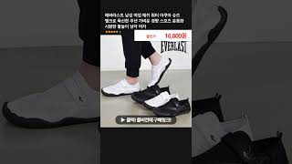에버라스트 남성 여성 매쉬 워터 아쿠아 슈즈 벨크로 푹신한 쿠션 가벼운 경량 스포츠 운동화 시원한 물놀이 남자 여자