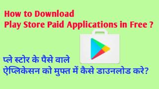 How to Download Play Store Paid Application and Game in Free ? screenshot 5
