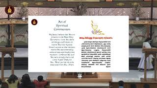 Sunday Holy Qurbana - LIVE - Sun Mar 6, 2022 10:30am (English)