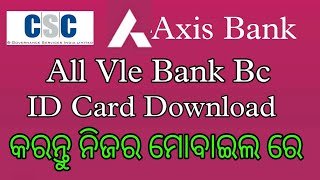 Csc Axis Bank Bc Id Card Download 2022