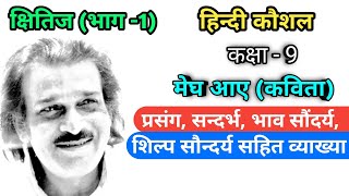        hindi Kaushal