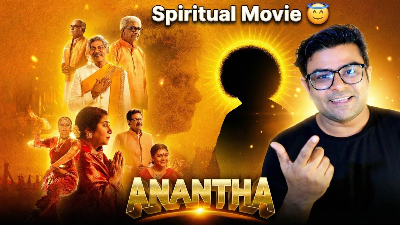 Anantha Movie Review Hindi🥲सत्य साई बाबा के चमत्कार | दिल छू लेने वाली फिल्म Honest Review