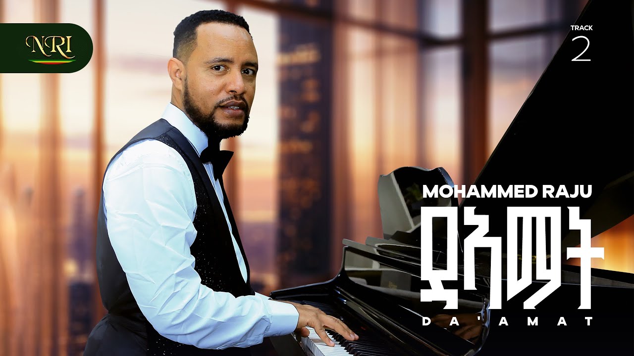 Mohammed Raju - DA'AMAT - New Ethiopian Jazz Instrumental Music 2025 (Official Audio)