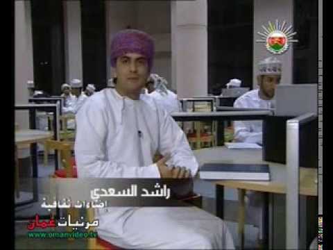 إضاءات ثقافية الشاعر يوسف الحارثي و الكاتب حسن اللواتي و الخطاطه أنوار حلقة 2011