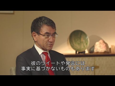 BBC NEWS Japan  トランプ氏は今は日本の事実を理解　河野外相、BBCに