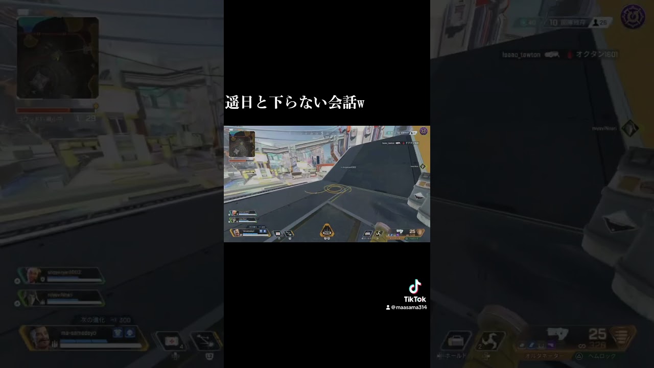 #apex #酔いpex #apexlegends #酔っ払い配信 #ps5 #エーペックス #酒飲み配信 #ゲーム実況 #雑談