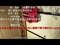 【かなた】 つかれてる 【ニコ生】2022/01/03