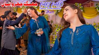 Jhang Churwaya E , Pari Paro Dance Performance  Video 2026