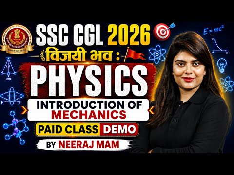 SSC CGL 2026 | SSC CGL Science Classes | Introduction of Mechanics | Demo Class | By Neeraj Mam