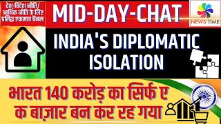 India's Diplomatic Isolation, भारत 140 करोड़ का सिर्फ बाज़ार बन कर रह गया