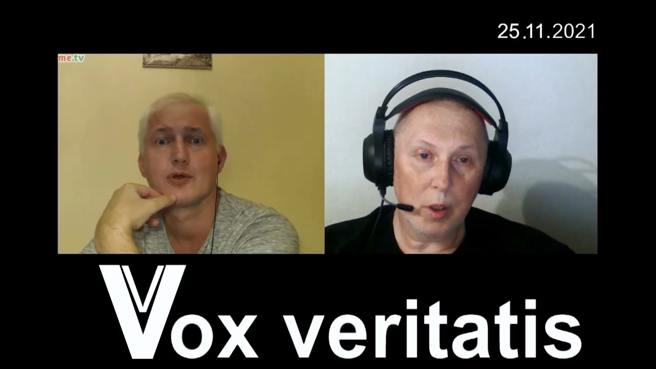 Vox veritatis ютуб